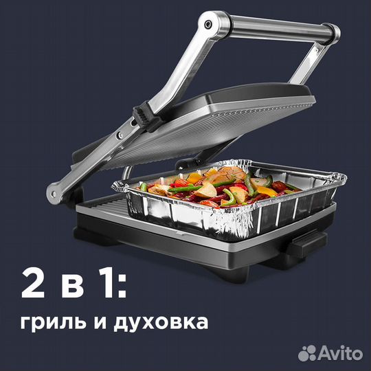 Гриль redmond SteakMaster RGM-M801