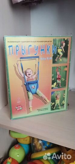 Прыгунки детские