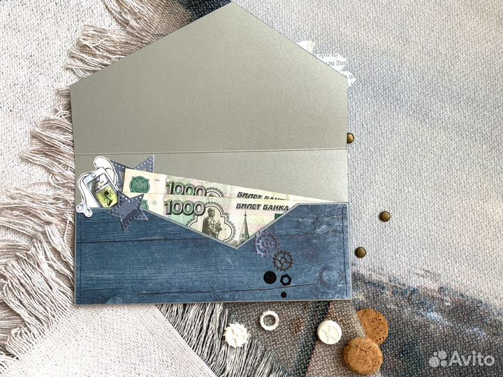 Конверт для денег мужской