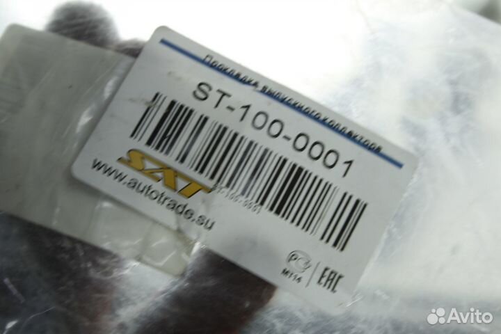 Прокладка выпускного коллектора Honda 1.3 1.5 L15a
