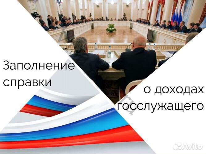 Справка бк, декларации 3-ндфл,алко,пивные