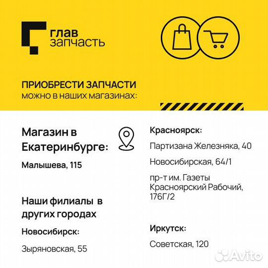 Фильтр воздушный honda accord 3.0 98-03 Honda Accord