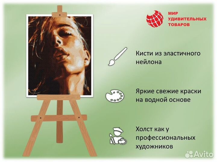 Картина по номерам 40х50, VA- 1462