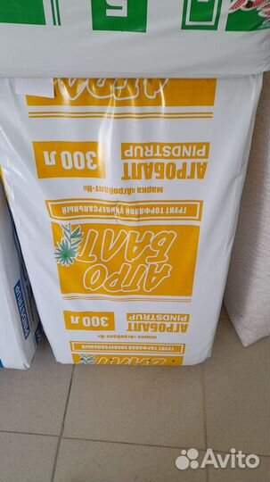 Торф агробалт-с 300л