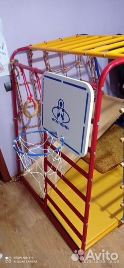 Спортивный комплекс ранний старт