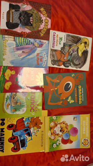 Детские обучающие книги