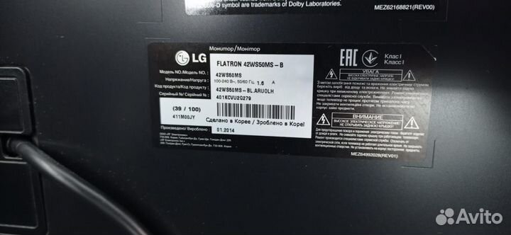 Профессиональная LED панель LG (монитор)