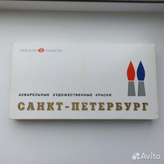 Акварель Невская палитра 24 цвета