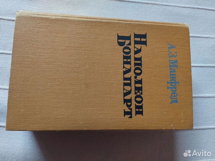 Наполеон бонапарт