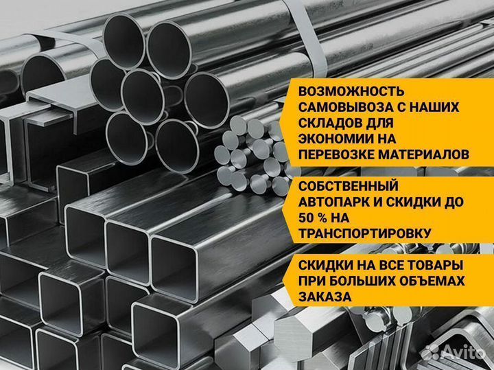 Лист 20. Металлопрокат