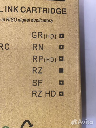 Чернила чёрные Riso RZ/EZ/MZ 1000 мл