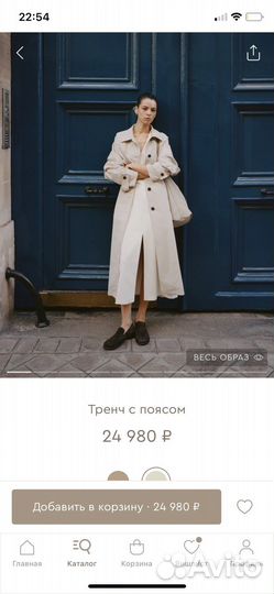 Плащ тренч 12 storeez