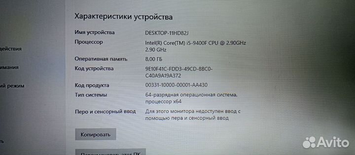 Продам компьютер