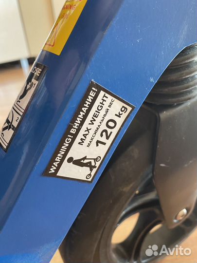 Самокат взрослый городской reaction 230