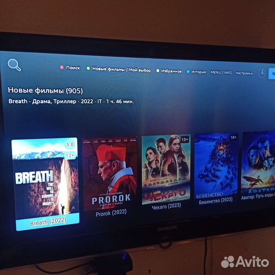 SMART tv приставка