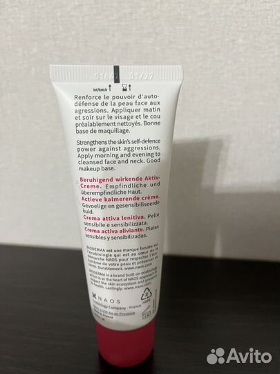 Bioderma sensibio defensive