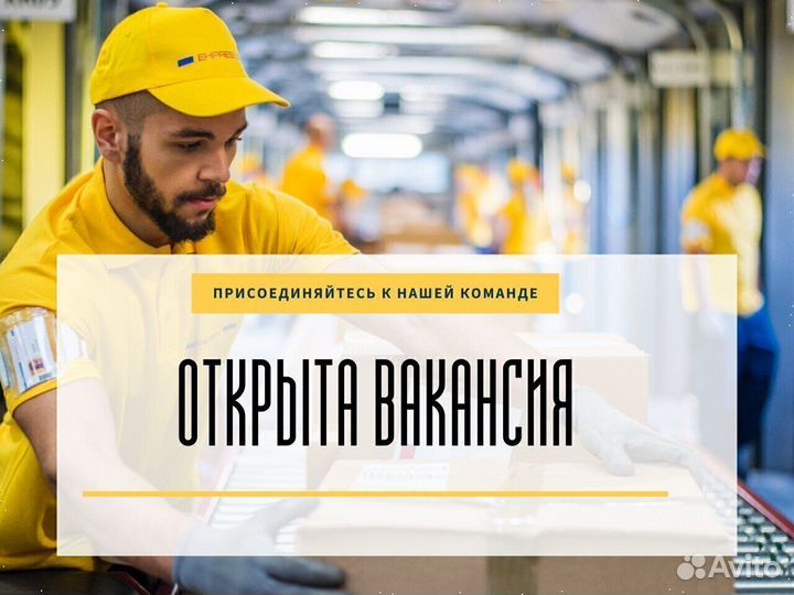 Водитель электропогрузчика / вилочного погрузчика