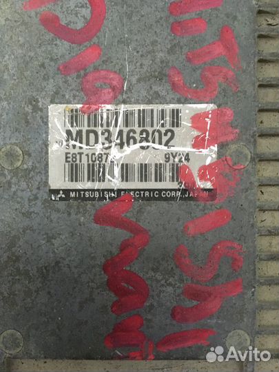 Блок управления Mitsubishi Diamante 6G73 F13