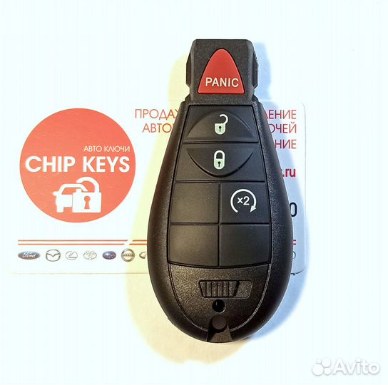 Ключ зажигания Jeep Cherokee / 68105083