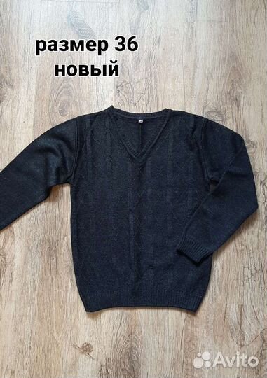 Школьная форма для мальчика и другое