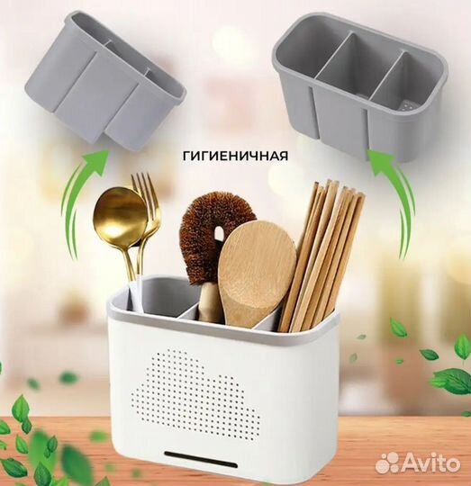 Органайзер для столовых приборов