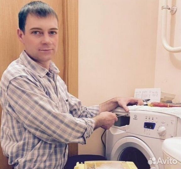 Ремонт Стиральных Машин Ремонт Холодильников