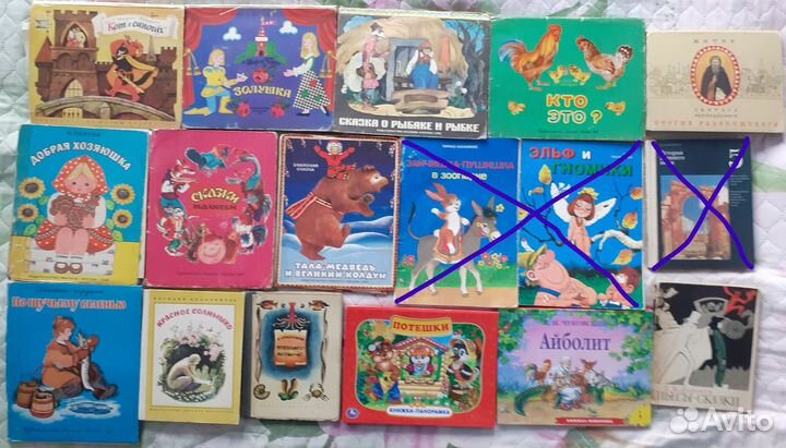 Детские книжки советские 2