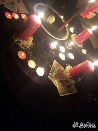 Гадание приворот услуга