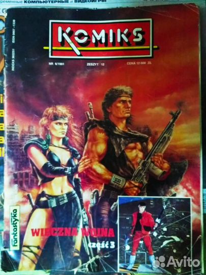 Журнал Страна игр