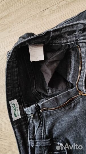 Джинсы женские