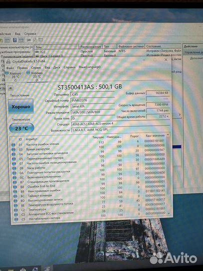 Жесткий диск 3.5 500gb 7200 оборотов