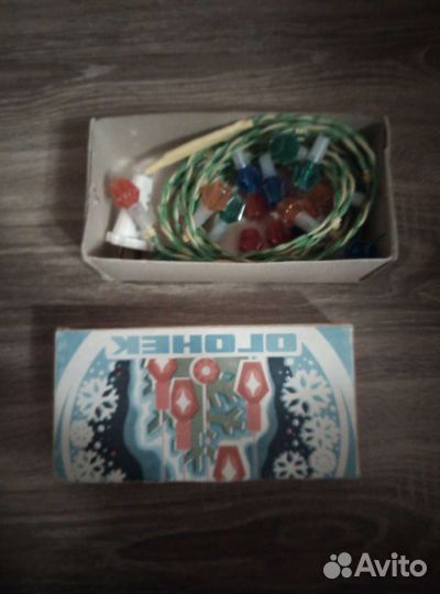 Герлянда СССР огонек