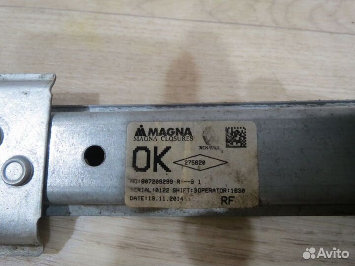 Стеклоподъемник передний правый Renault Sandero 2