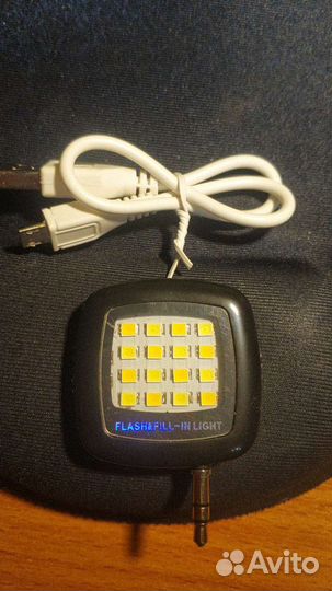 Вспышка для селфи / фонарик для смартфона