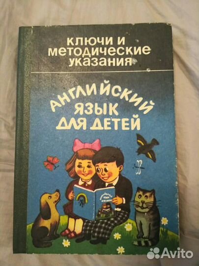 Учебники и пособия по английскому языку