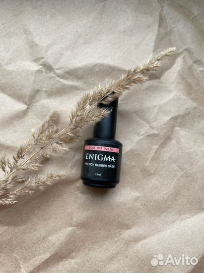 Цветные базы для ногтей