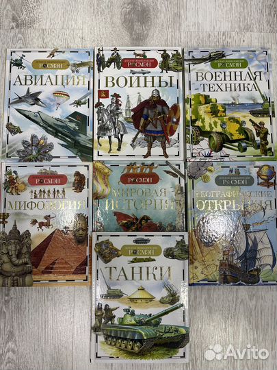 Детская энциклопедия росмэн - 7 книг