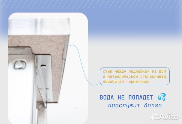 Стол из нержавеющей стали для общепита