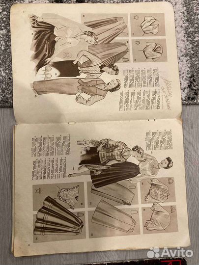 Рижские моды rigas modes 1954-1955, 1973