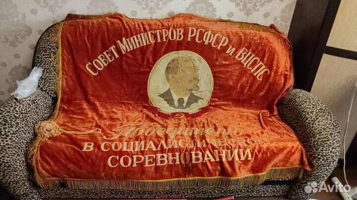 Знамя 3 штуки