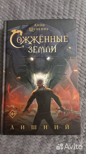 Книги в отличном состоянии