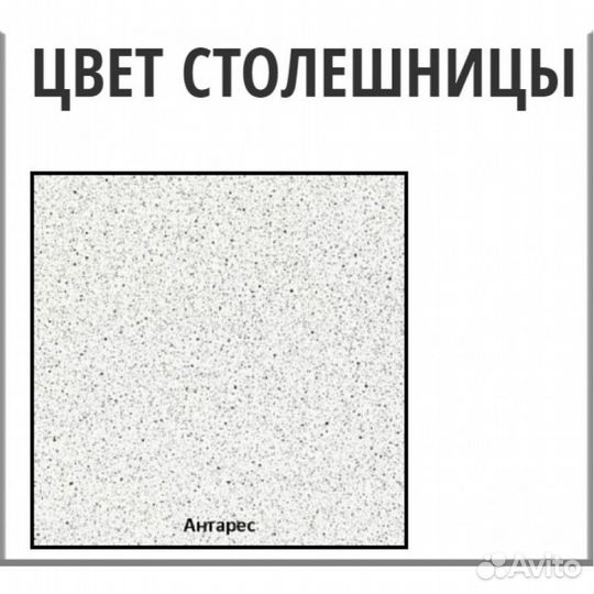 Кухня