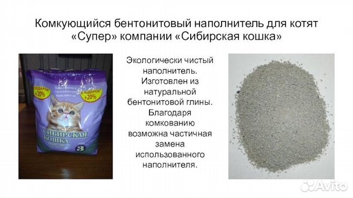 Наполнитель