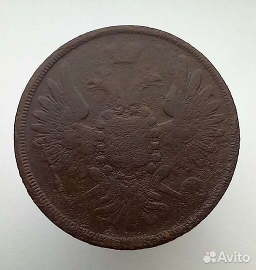 Монеты российской империи (3 копейки)