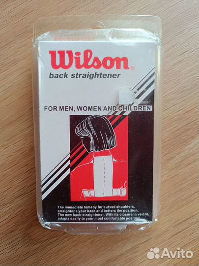 Корректор осанки