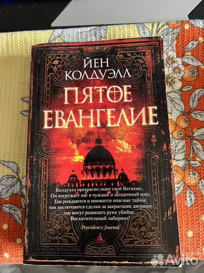 Книги фантастика и фэнтези