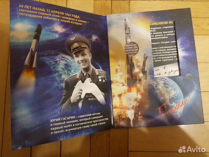 Буклеты Космос