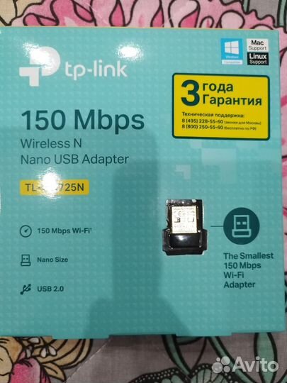 Wi-Fi модуль для пк
