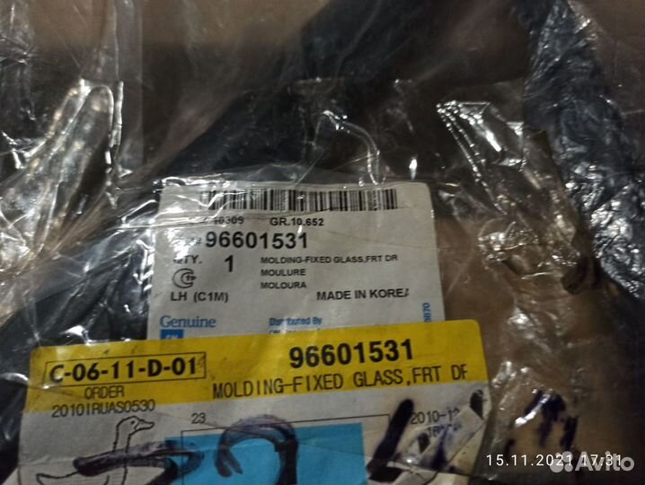 Уплотнитель форточки передней двери Спарк М200