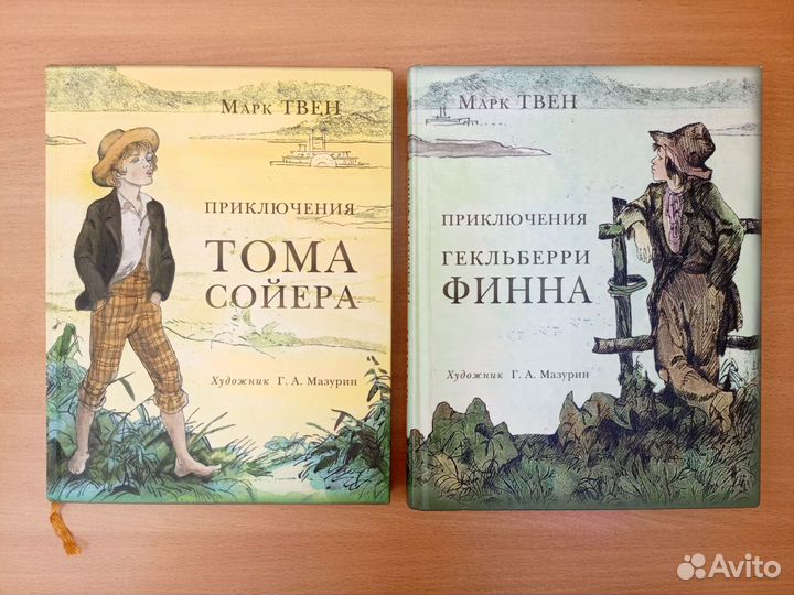 Книги для детей (школьн. возраста) и про детей